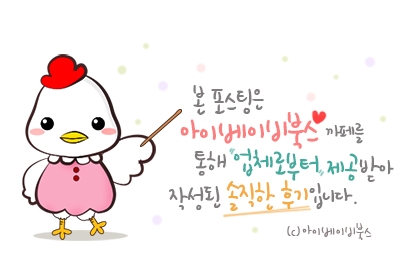 블루앤트리주식회사 이미지
