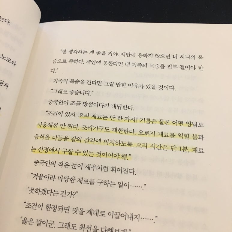 권정현 이미지