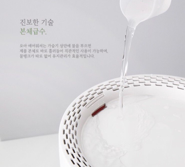우리집오아 이미지