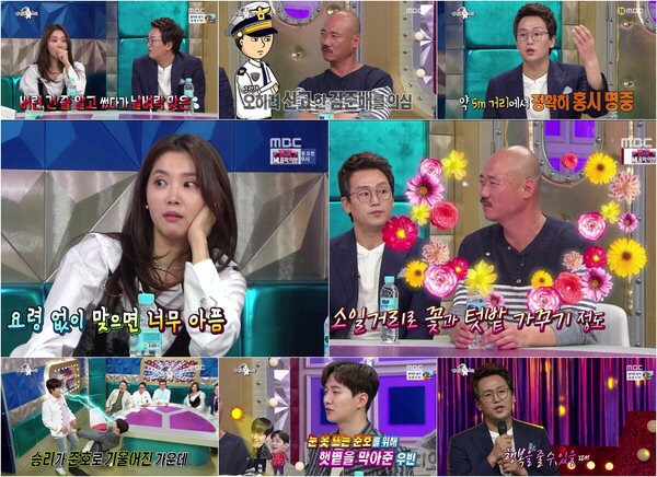 왁싱해 이미지