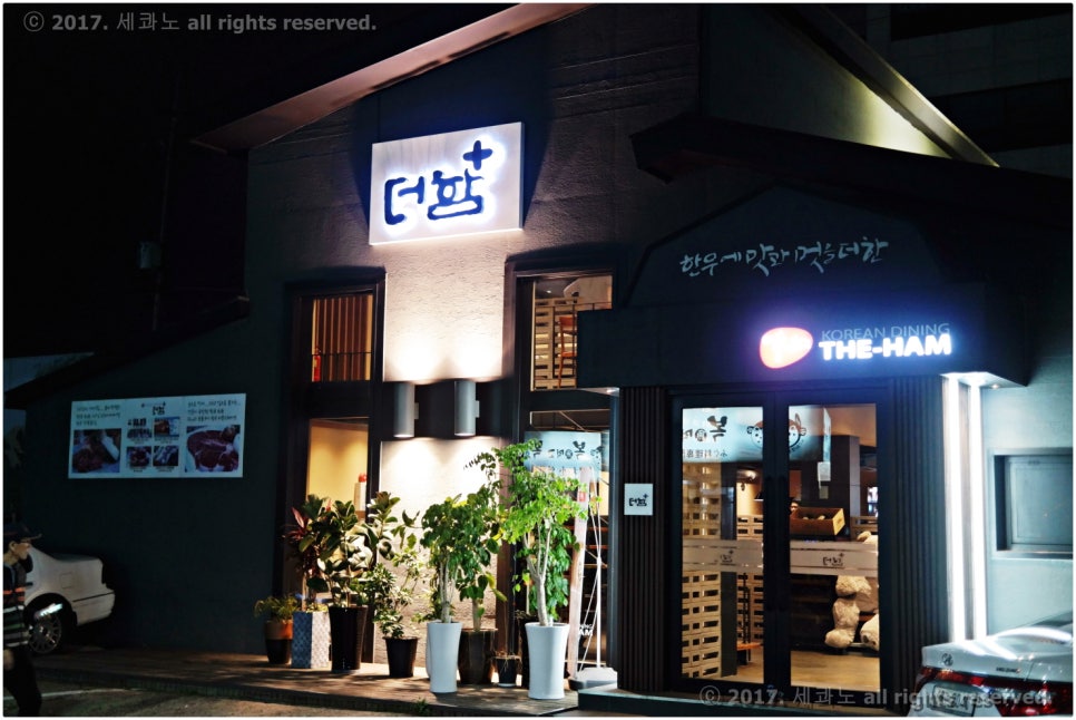 학교법인영도의숙 이미지
