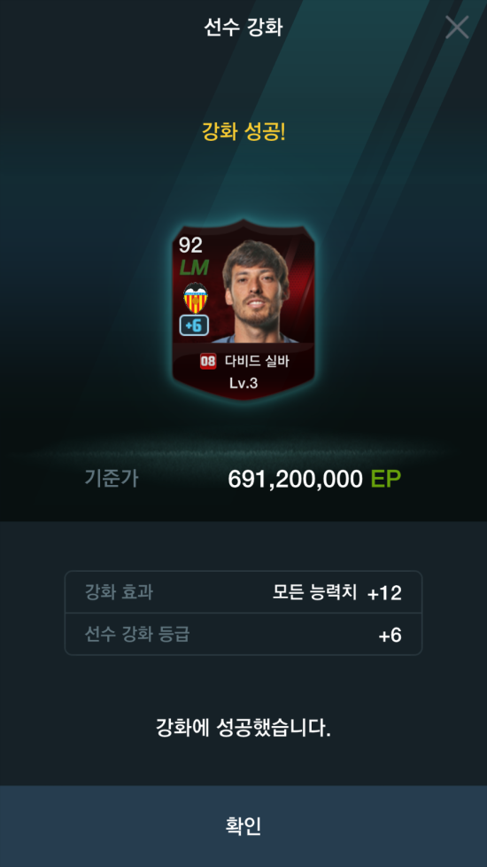 강포차 이미지