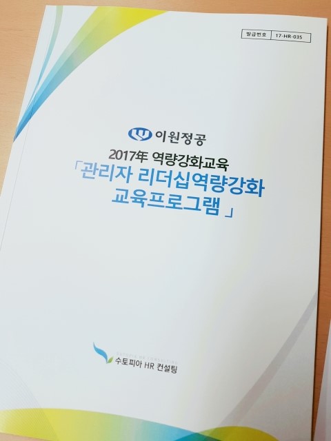(주)세영테크 이미지