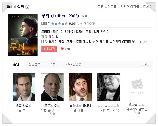 롯데시네마 울산9(7관) 이미지