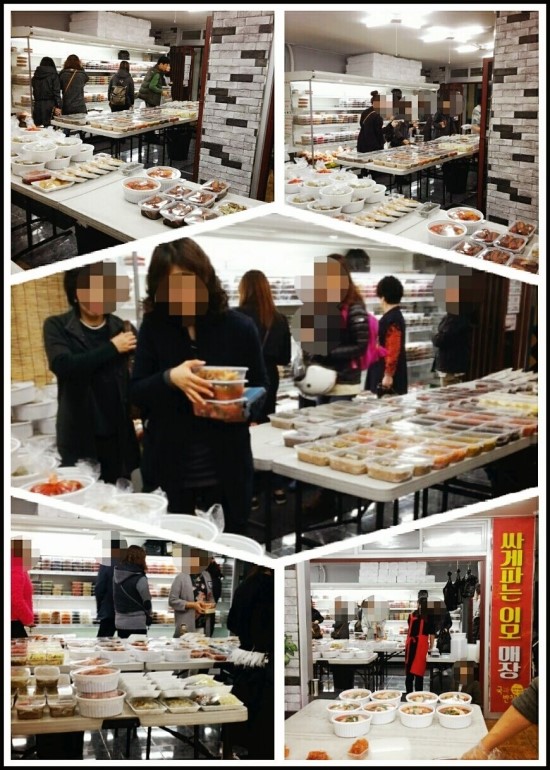 이모반찬 이미지