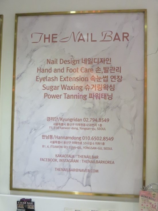 더네일바 이미지