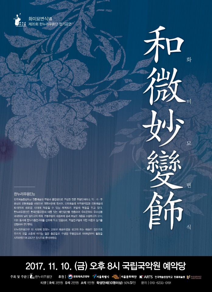 변*식 이미지