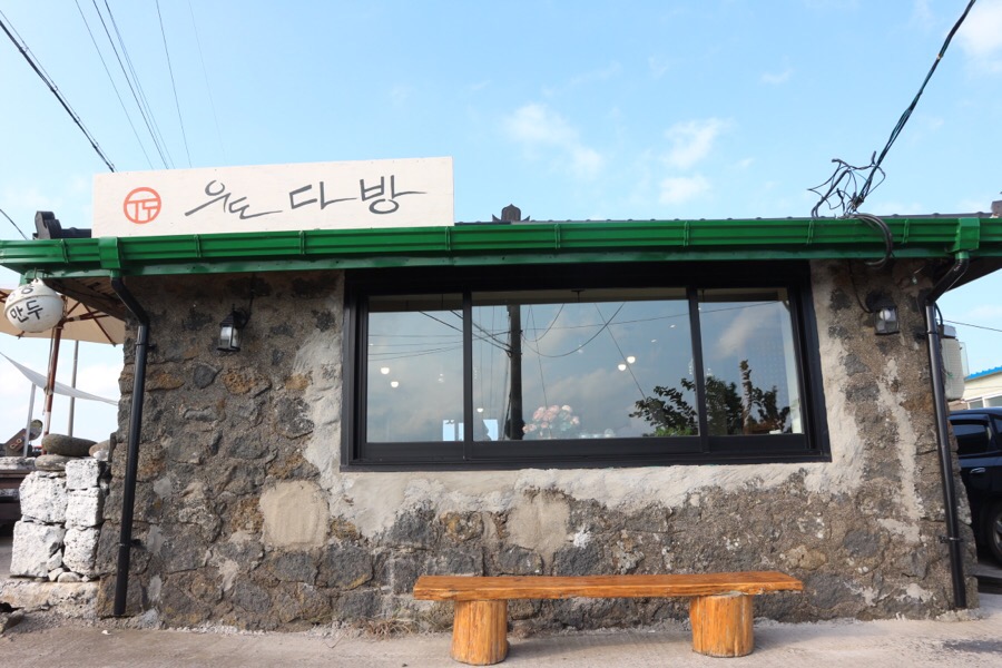 왕자다방 이미지