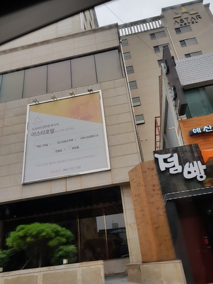 아스타렌트카 이미지