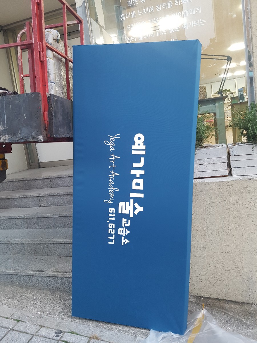 새동유치원 이미지