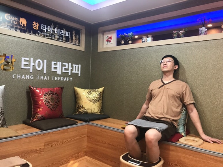 창타이테라피 이미지