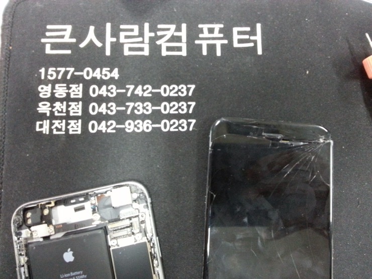 큰사람컴퓨터 이미지