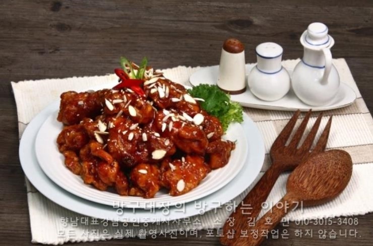 짱치킨 이미지
