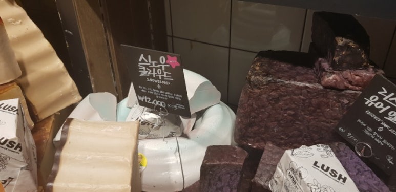 러쉬명동역점 이미지