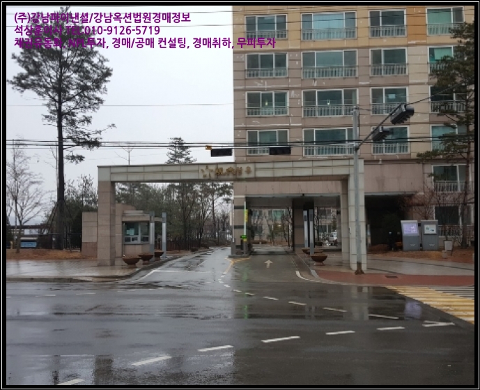한국전력공사 양평지점 이미지