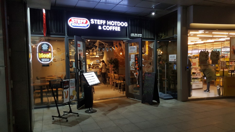 스태프핫도그커피 이미지