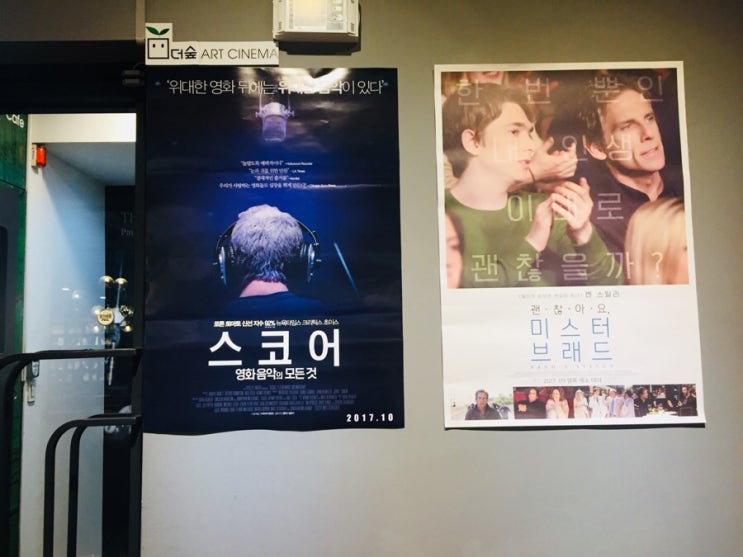 문화플랫폼더숲 이미지
