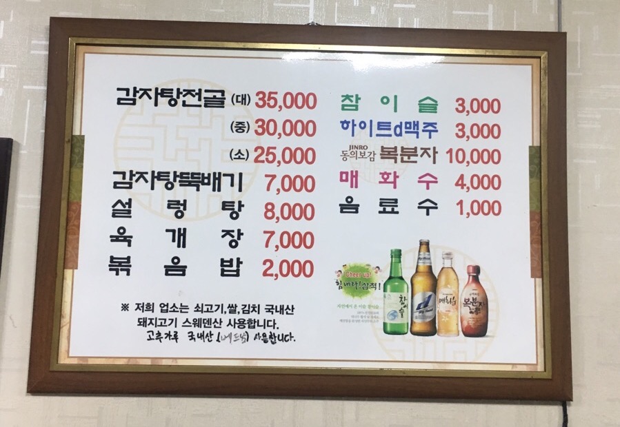 블루존PC방 이미지