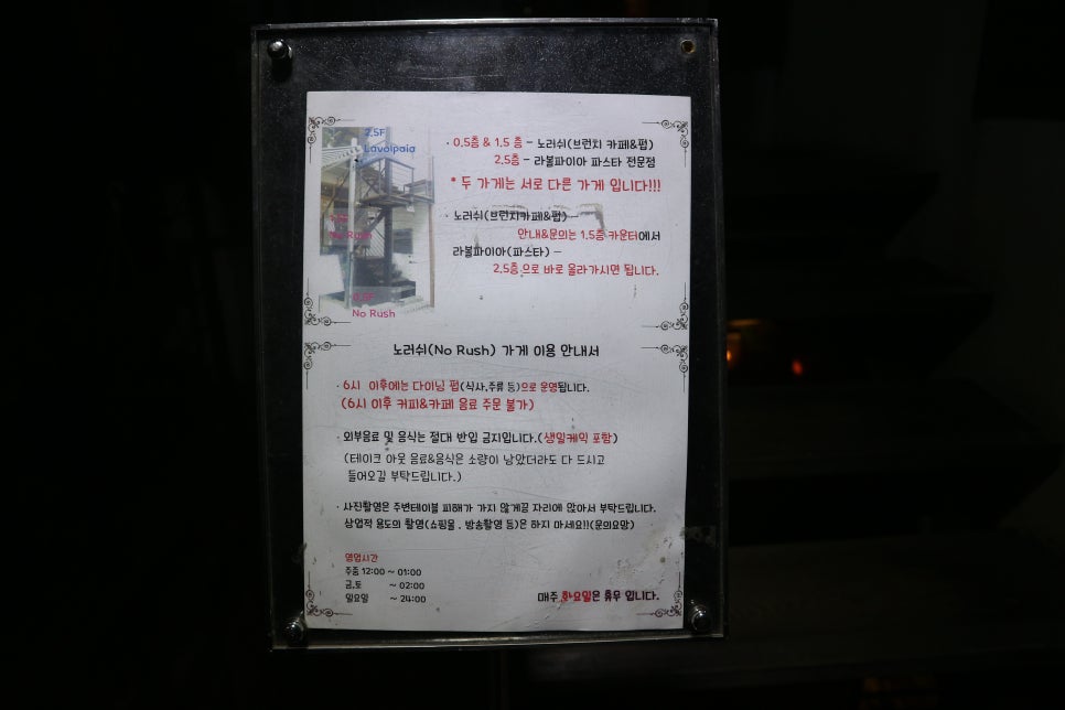노러쉬 이미지