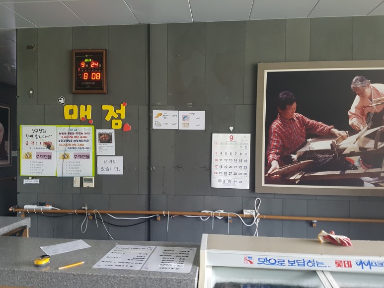 복지매점 이미지