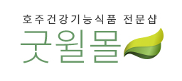 굿윌몰 이미지