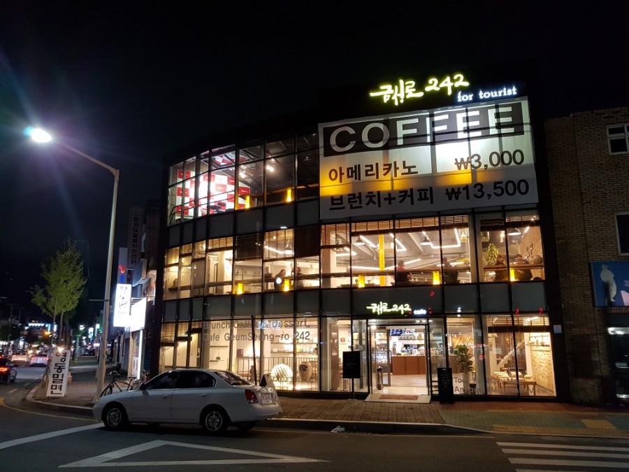 금성로242 이미지