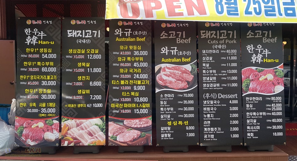 한누리우돈 이미지