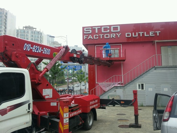 스카이아울렛 이미지