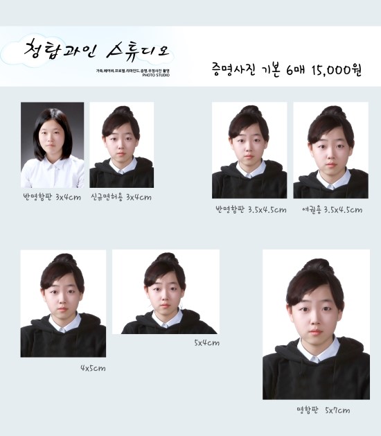 청탑스튜디오 이미지