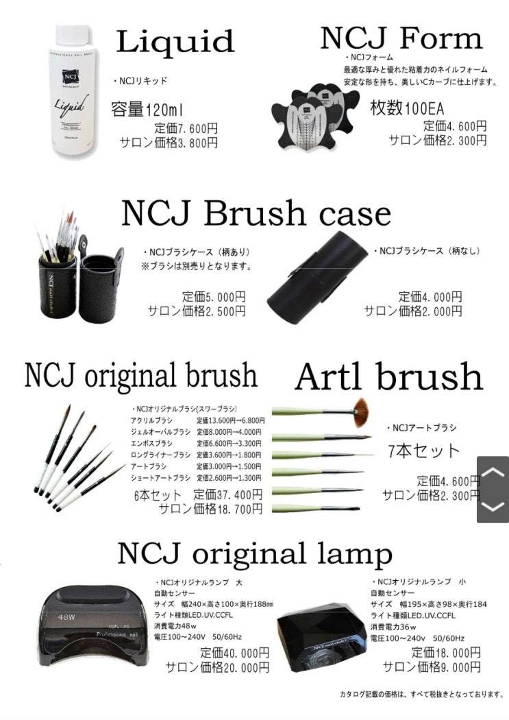 제이네일 이미지