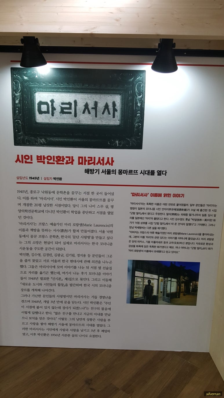 계몽서점 이미지