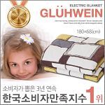 글루바인 전기요 프레위르 GW-301(싱글)