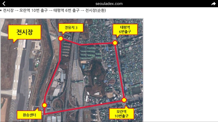 털보네식물원 이미지