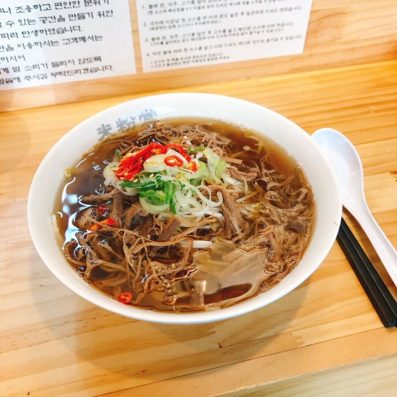 미분당 이미지