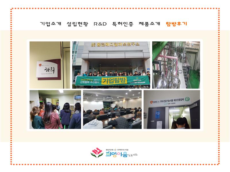 안토베리 이미지