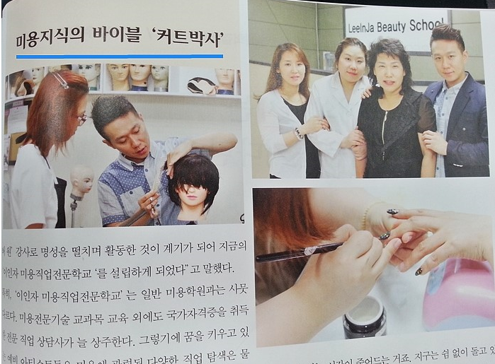 이인자헤어 이미지
