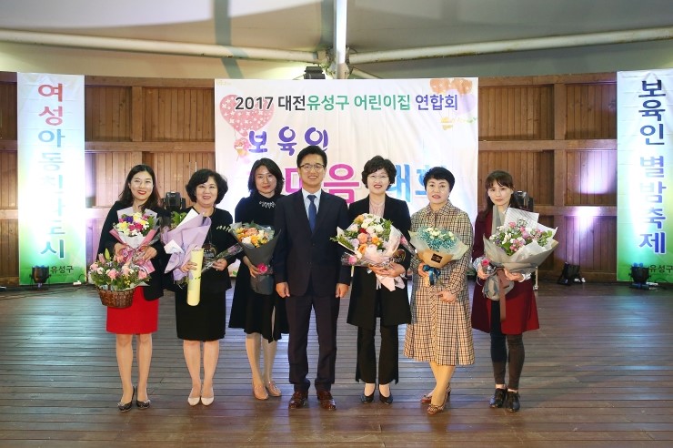 유성향기 이미지