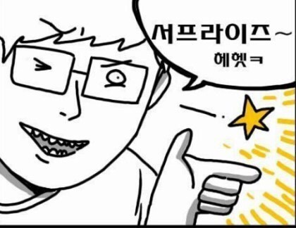 낮술밤술 이미지