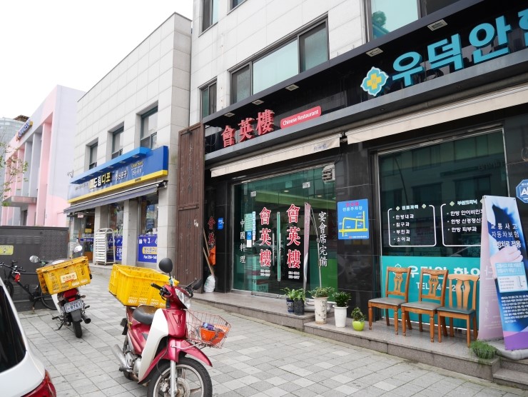 회영루 이미지