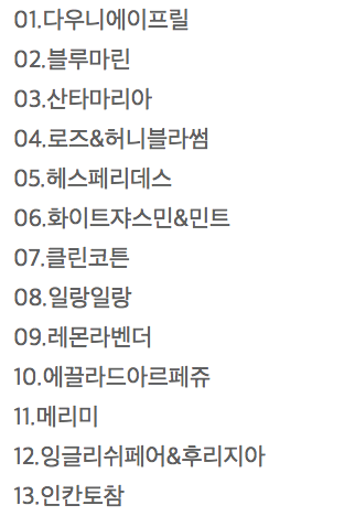줄리엠 이미지