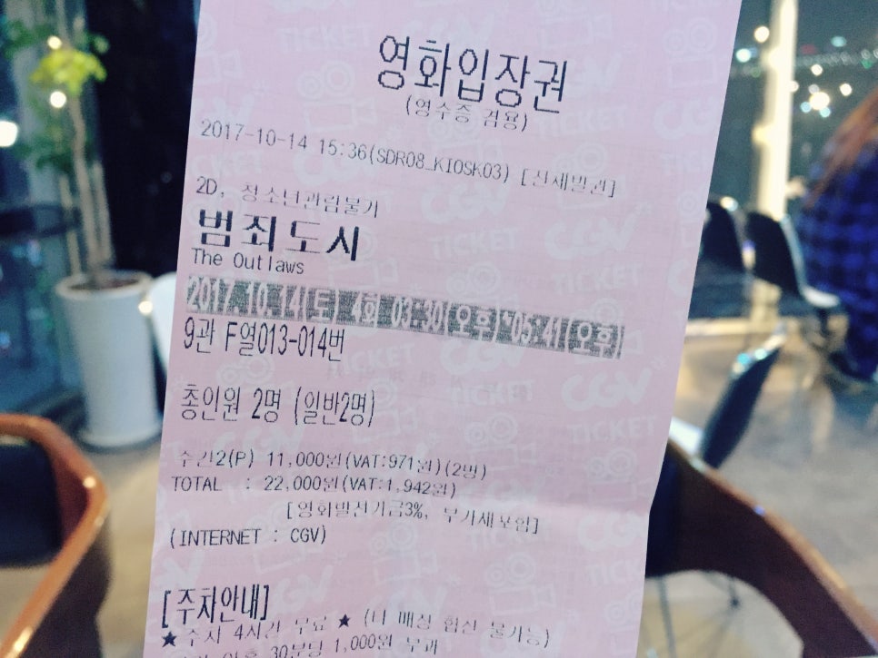 (주)씨지브이신도림 이미지