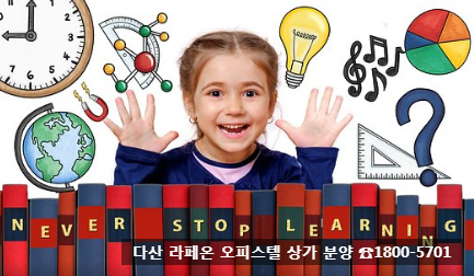 다산세탁소 이미지