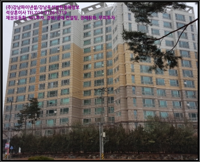 한국전력공사 양평지점 이미지