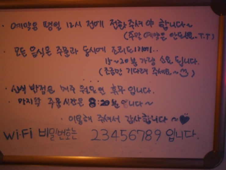 신식반점 이미지