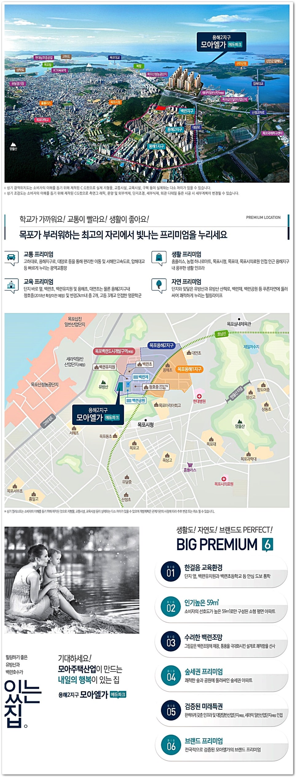 압해농협하나로마트 이미지