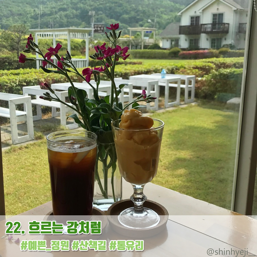 문경새재옛날찹쌀떡 이미지