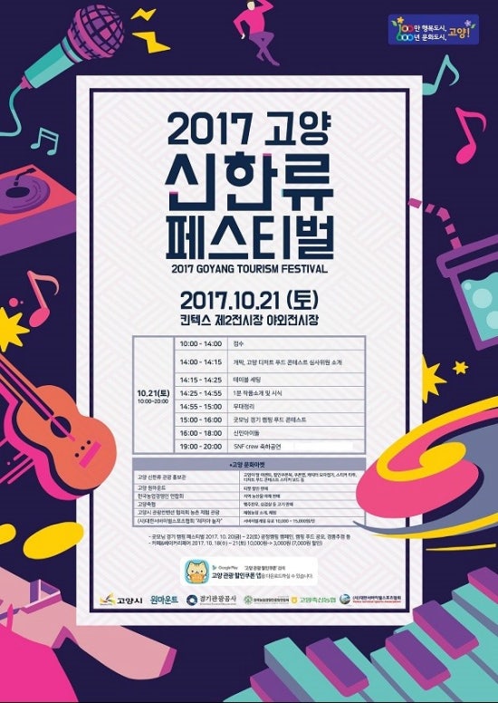 고려대학교기술지주주 이미지