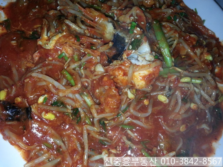 김덕남아구찜 이미지