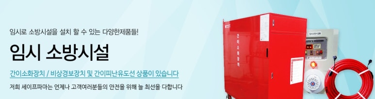 일성ENG 이미지