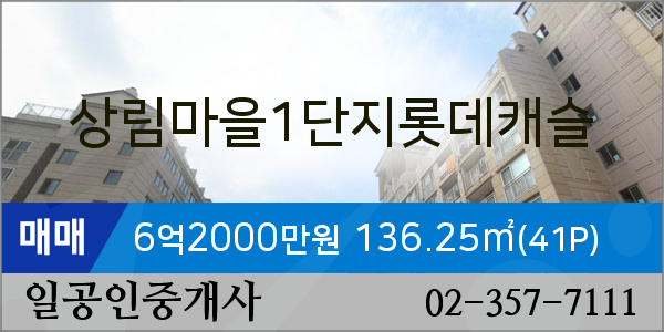 세븐일레븐동산점 이미지